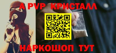 марихуана Краснодар