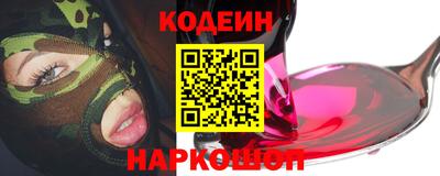 кокаин VHQ Краснокаменск