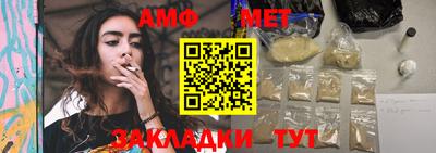 марихуана Краснодар