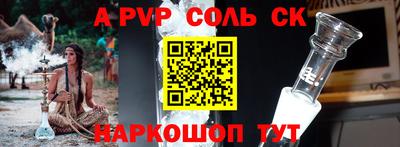ПСИЛОЦИБИНОВЫЕ ГРИБЫ Краснознаменск