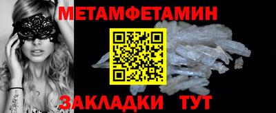 кокаин VHQ Краснокаменск