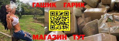 марихуана Краснодар