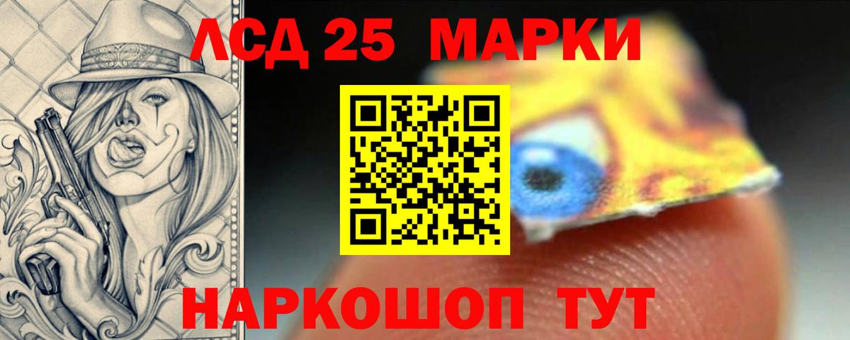 ЛСД экстази ecstasy  Лсд 25 экстази кислота  Вход с VPN  Кировск 