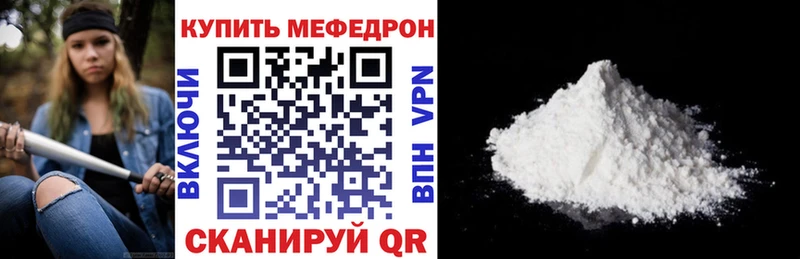 где найти наркотики  Кировск  Меф мука 