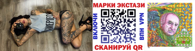 Марки N-bome 1,5мг  купить закладку  кракен рабочий сайт  Кировск 