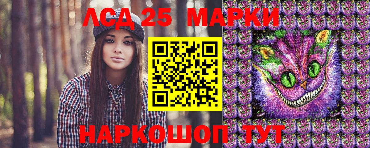 Наркотические марки 1,8мг  Вход с VPN  Кировск 