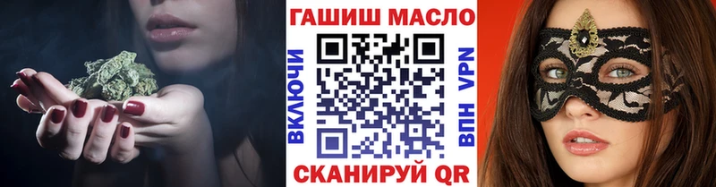 цена наркотик Кировск Дистиллят ТГК Wax