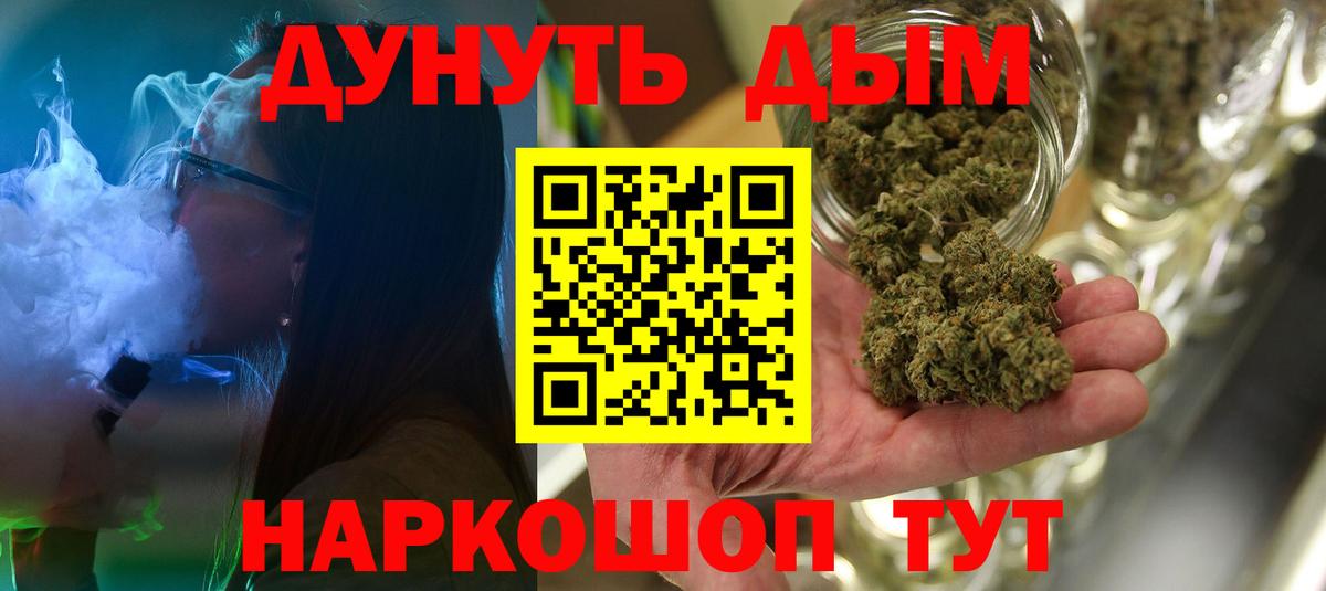 Кировск  Канабис план  Шишки марихуана тримм  МАРИХУАНА конопля  Каннабис ГИДРОПОН  Вход с VPN 