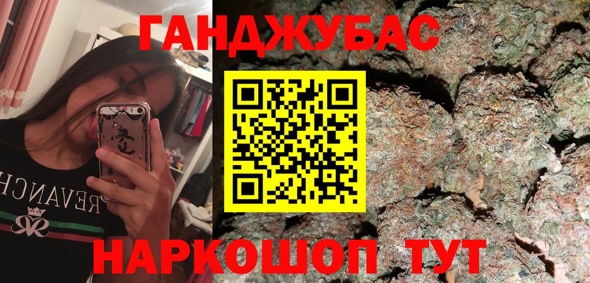 МАРИХУАНА White Widow Кировск
